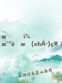 我，洪荒時(shí)神，掌控時(shí)空無(wú)量